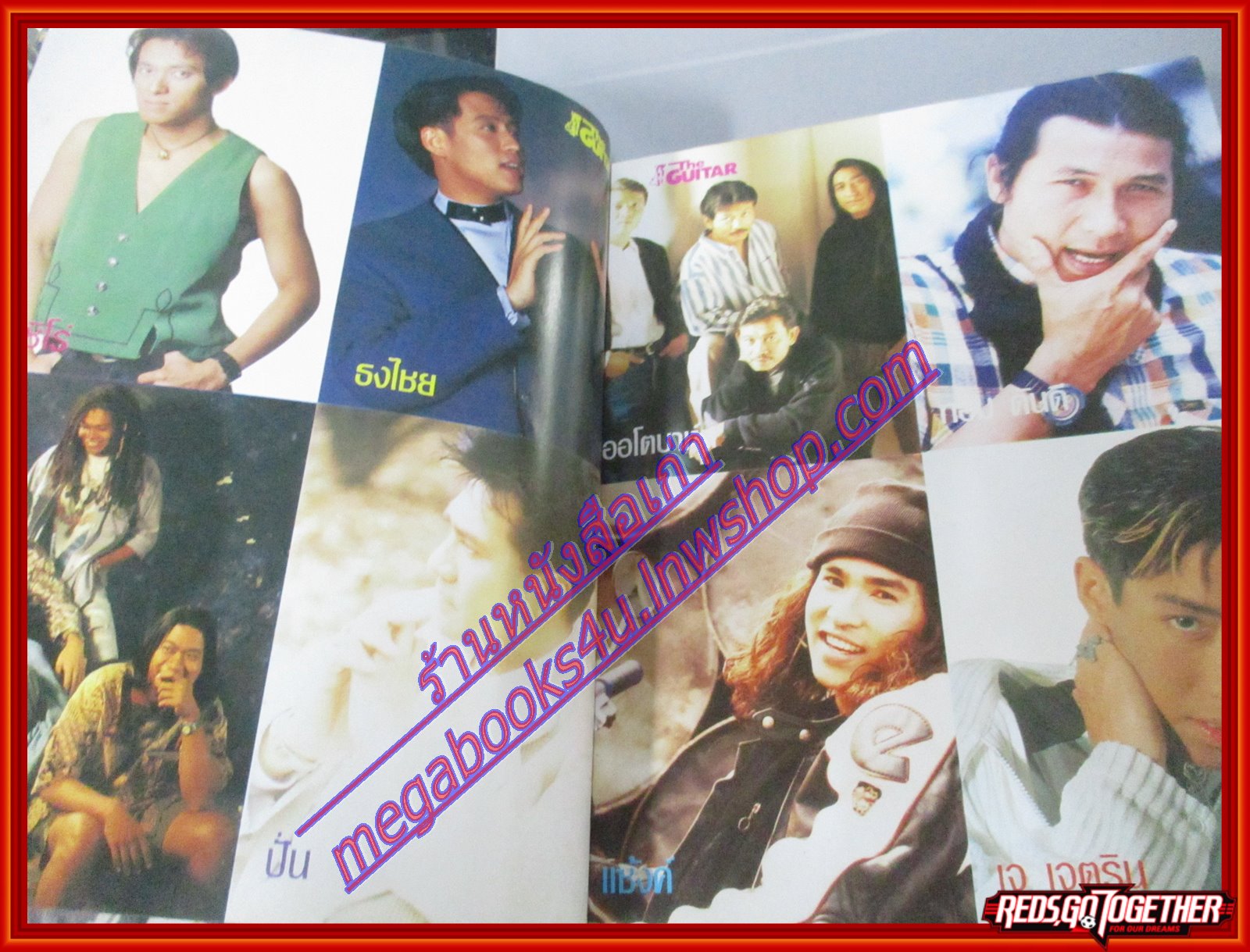 หนังสือเพลงพร้อมคอร์ดกีตาร์ เดอะกีต้าร์ THE GUITAR ฉบับที่239 ปี2537