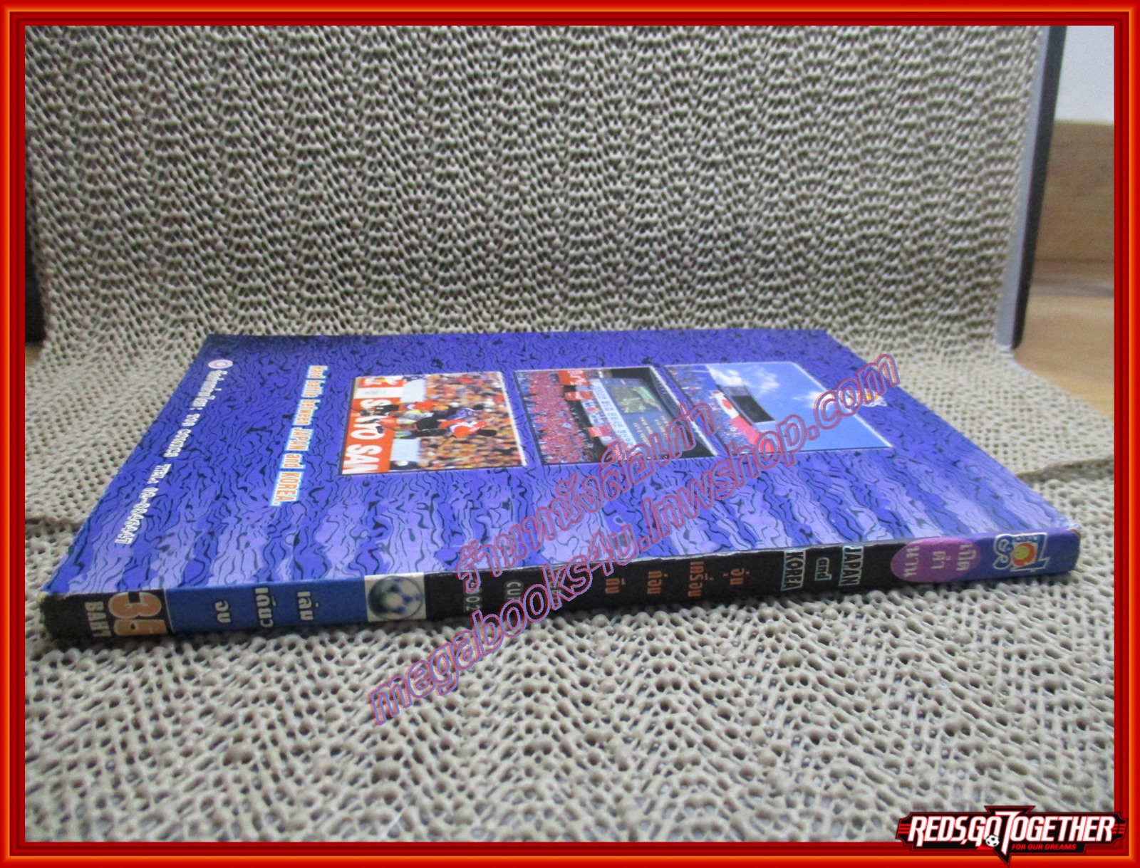 การ์ตูนบ้าน เปิดตำนาน JAPAN AND KOREA อุ่นเครื่องก่อนถึง WORLD CUP 2002 เล่มเดียวจบ สนพ.TOS