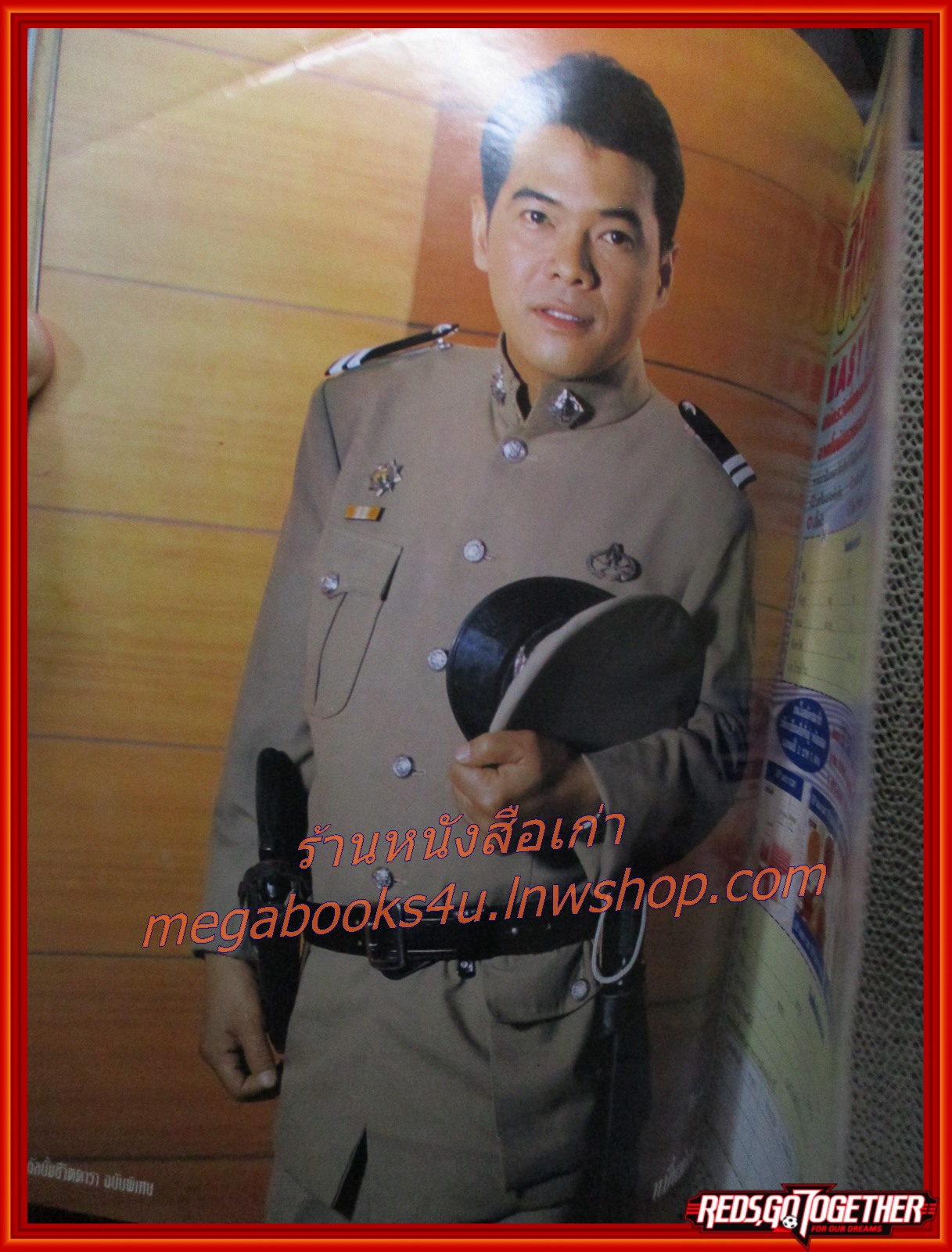 เรื่องย่อละคร ดอกแก้ว ปี2539 สวิช เพชรวิเศษศิริ กบ สุวนันท์