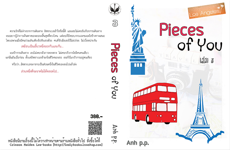Pieces of You vol.3