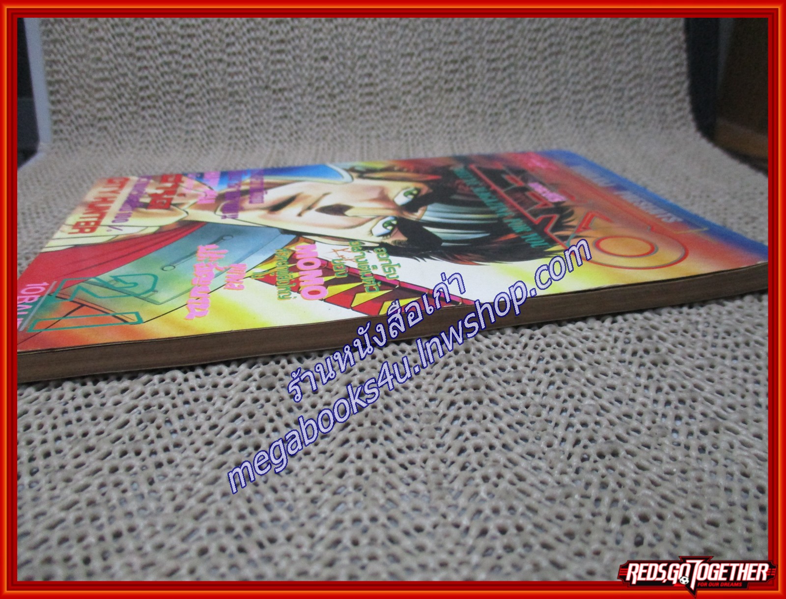 THE ZERO เดอะซีโร่ Vol.359 ปี1991 การ์ตูนรายสัปดาห์