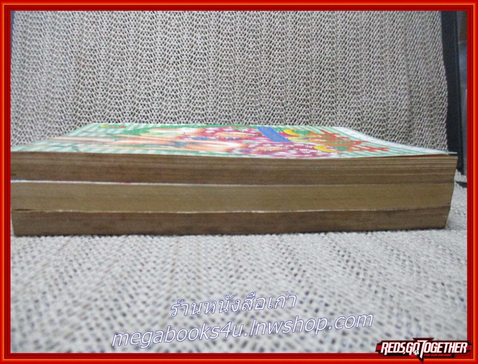 การ์ตูนบ้าน ซายูกิ เล่ม01-03 สนพ.บันได