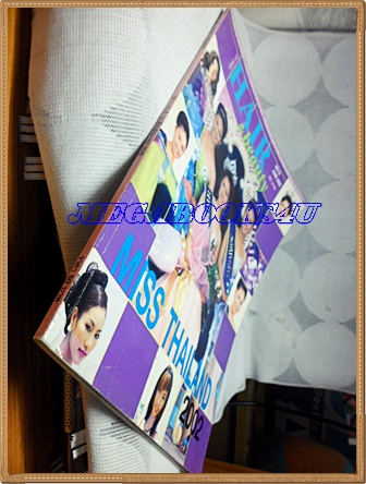 นิตยสารHAIR&BEAUTY ปกMISS THAILAND 2002 ฉบับที่16 JUNE 2002สภาพดี