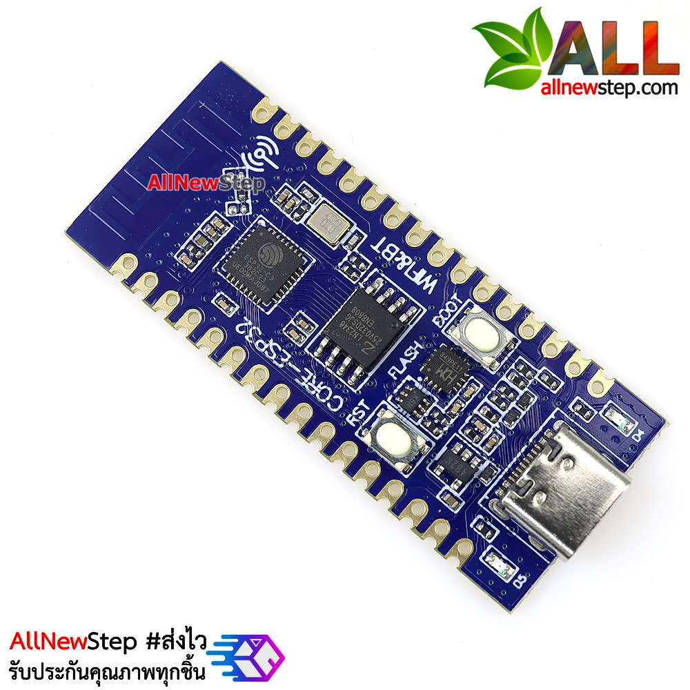 บอร์ด NodeMCU ESP32-C3 IoT Development Board WiFi-5.0 Bluetooth หัวต่อ USB Type c บอร์ดที่ดีกว่า ESP8266