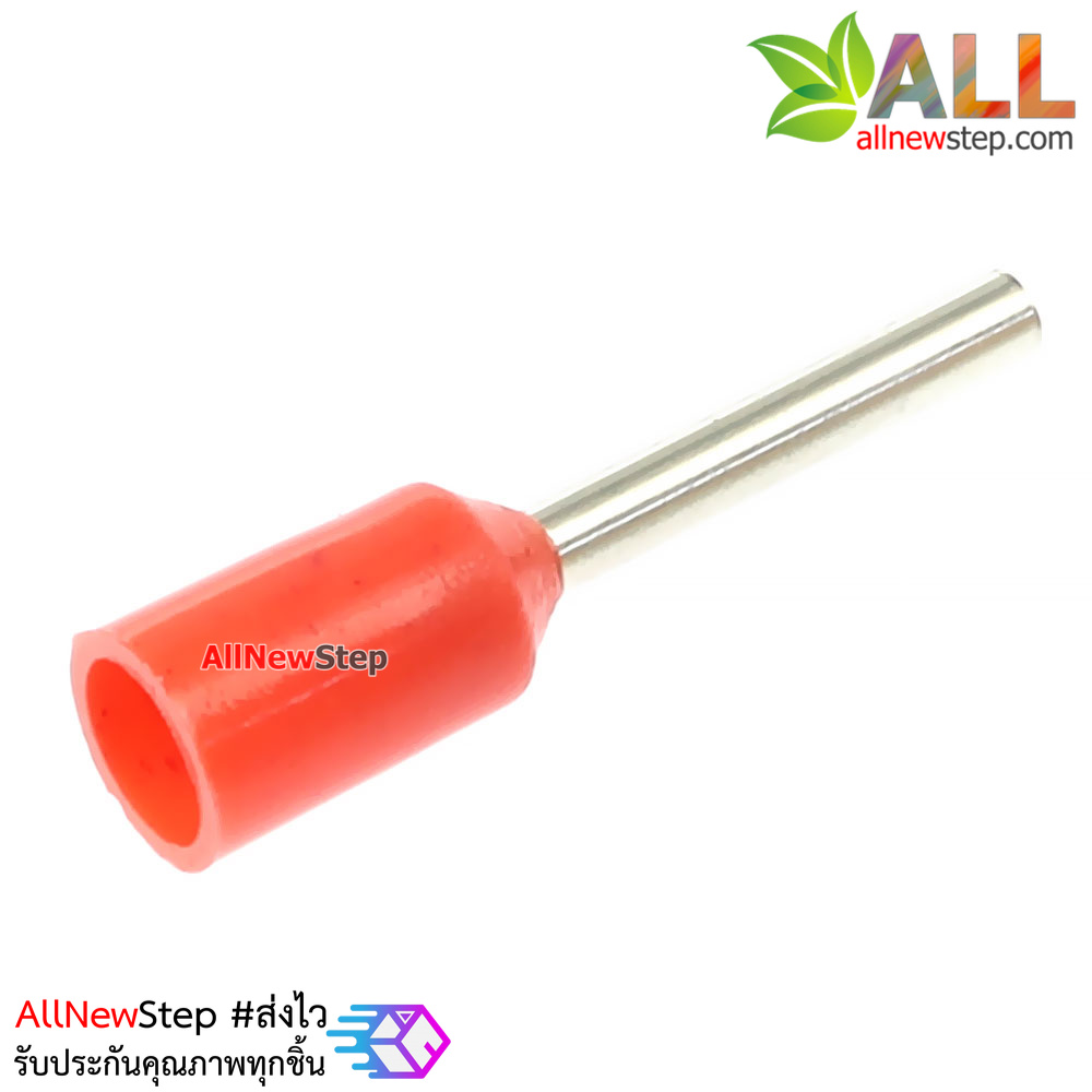 หางปลา 0508 สีเแดง