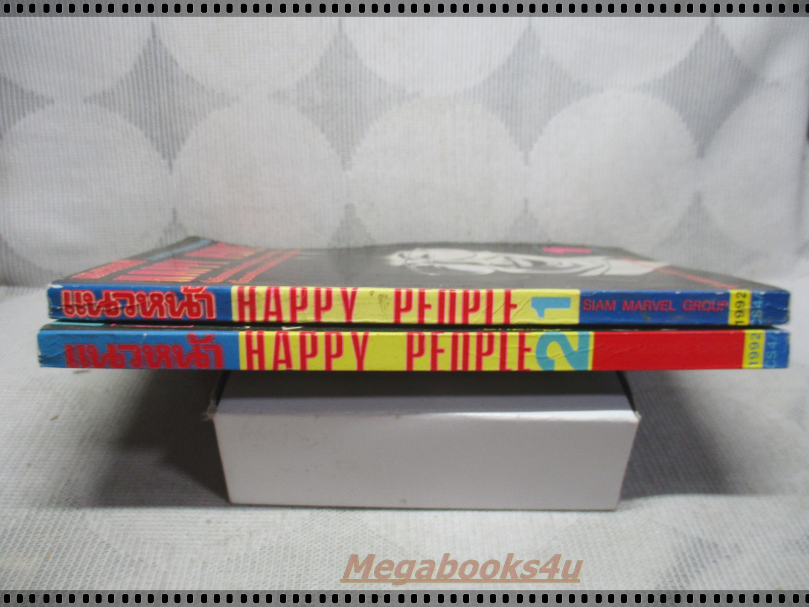 การ์ตูน HAPPY PEOPLE เล่ม01