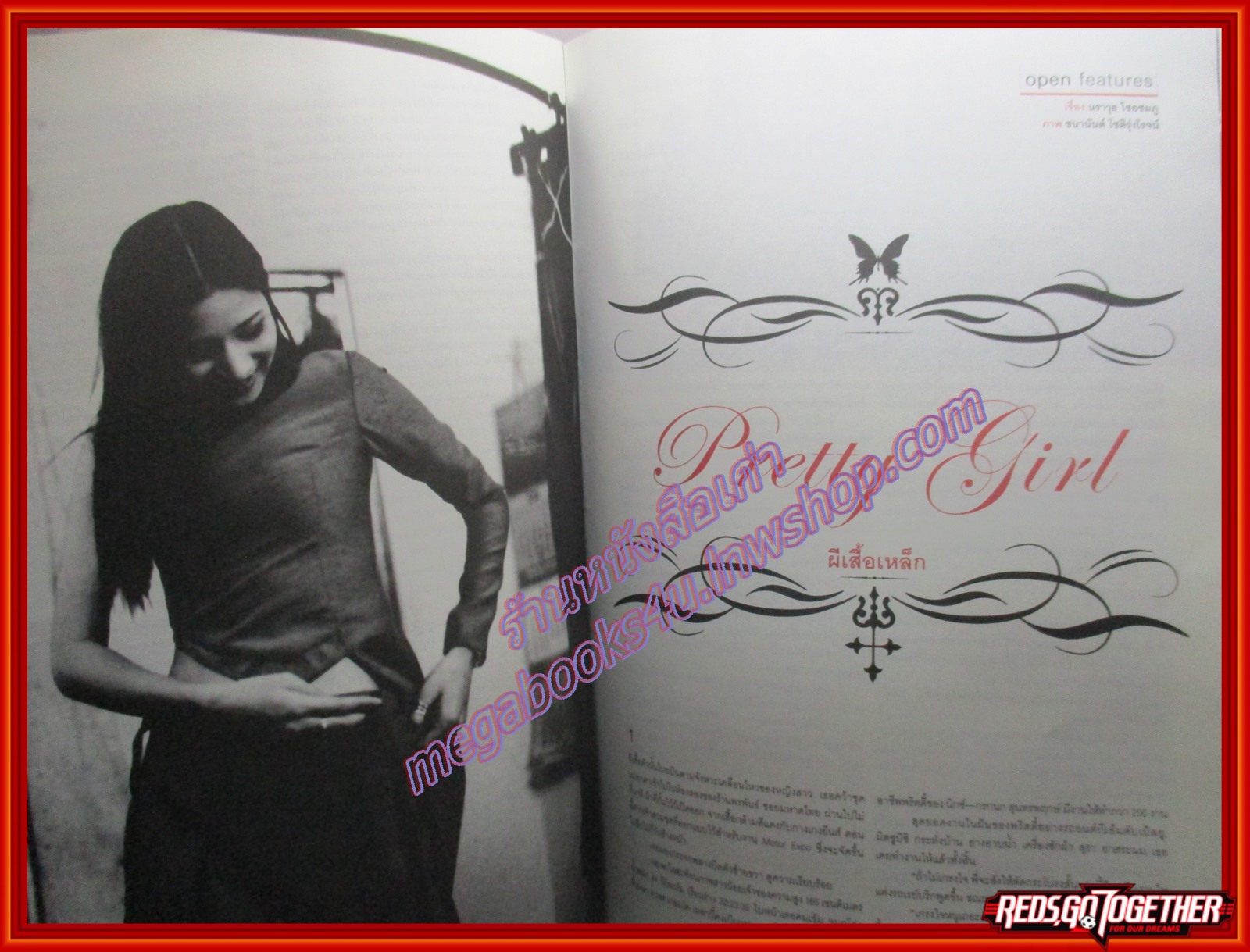 นิตยสารOPEN ฉบับที่40 ปี2547