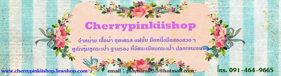 CherryPinkiiShop