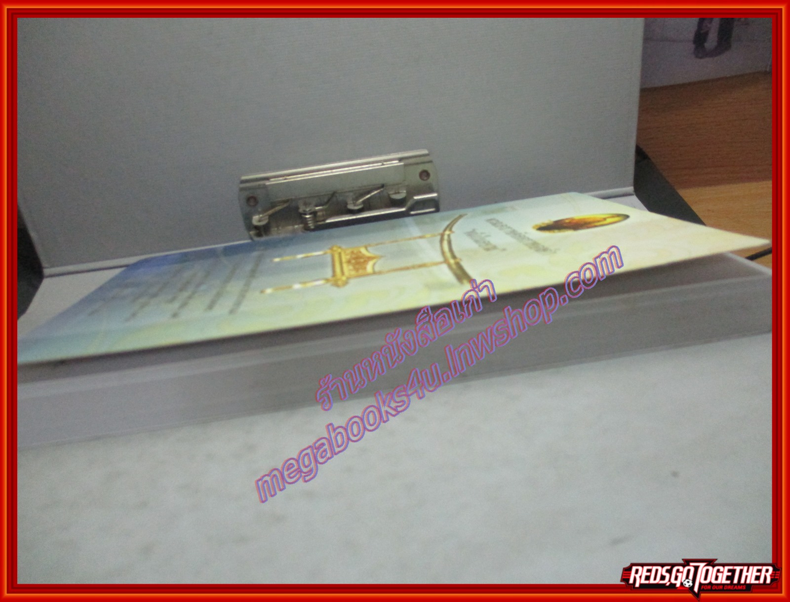 พระแสงราชศัสตราทองคำ "หนึ่งในสยาม" ร.๑ พระราชทานแด่ เจ้าเมืองกำแพงเพชร เรียบเรียงโดย ศรีรัตน์ นุชนิยม (มือสอง) (สภาพ85-95%)