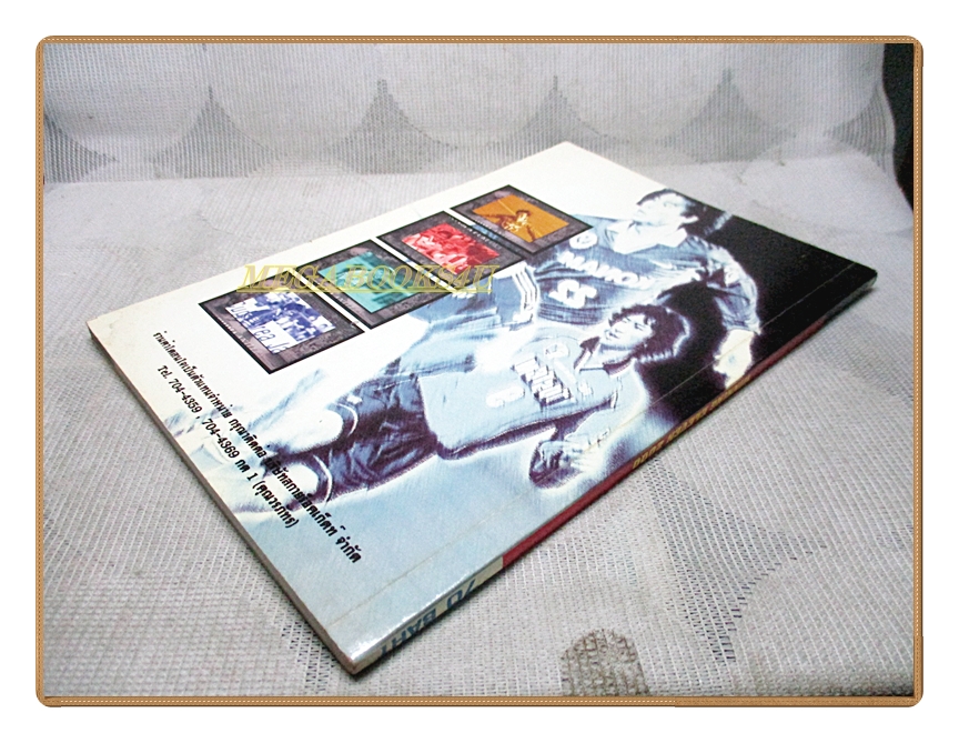 คู่มือเฉลยเกมส์ WINNING ELEVEN2000