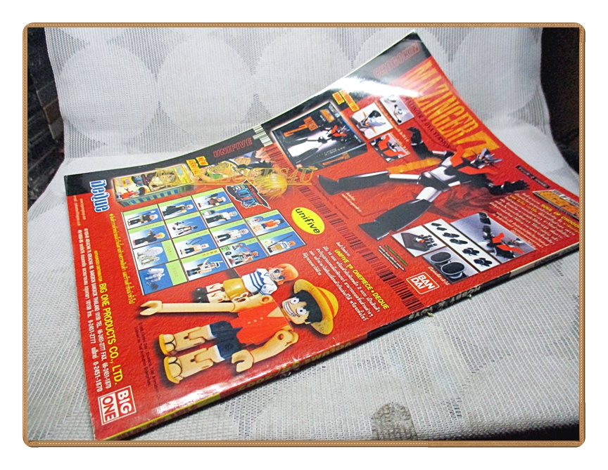 นิตยสารโมเดล HOBBY&TOYS Vol.54/2545