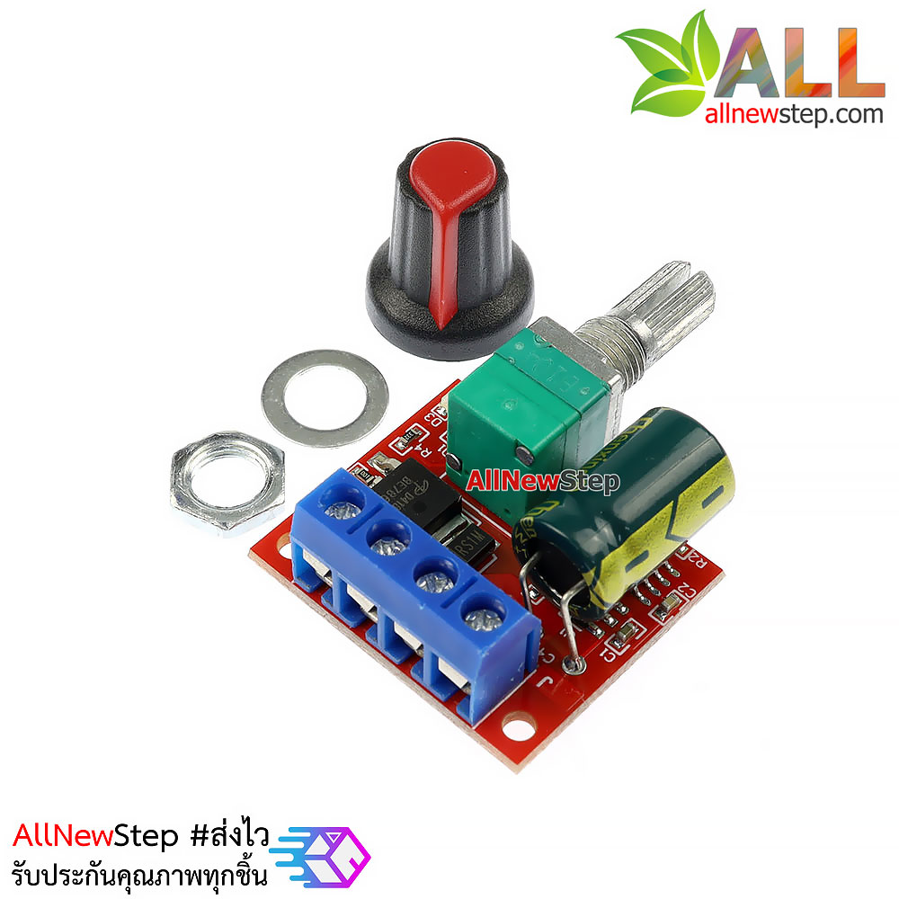 โมดูลควบคุมความเร็วมอเตอร์ 5-35V สูงสุด 5A PWM DC motor governor 5V-35V speed switch 5A