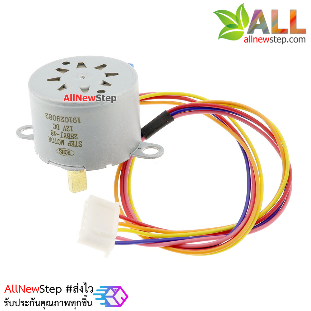 สเตปปิ้งมอเตอร์ 12V Stepper Motor 12v 4 phase