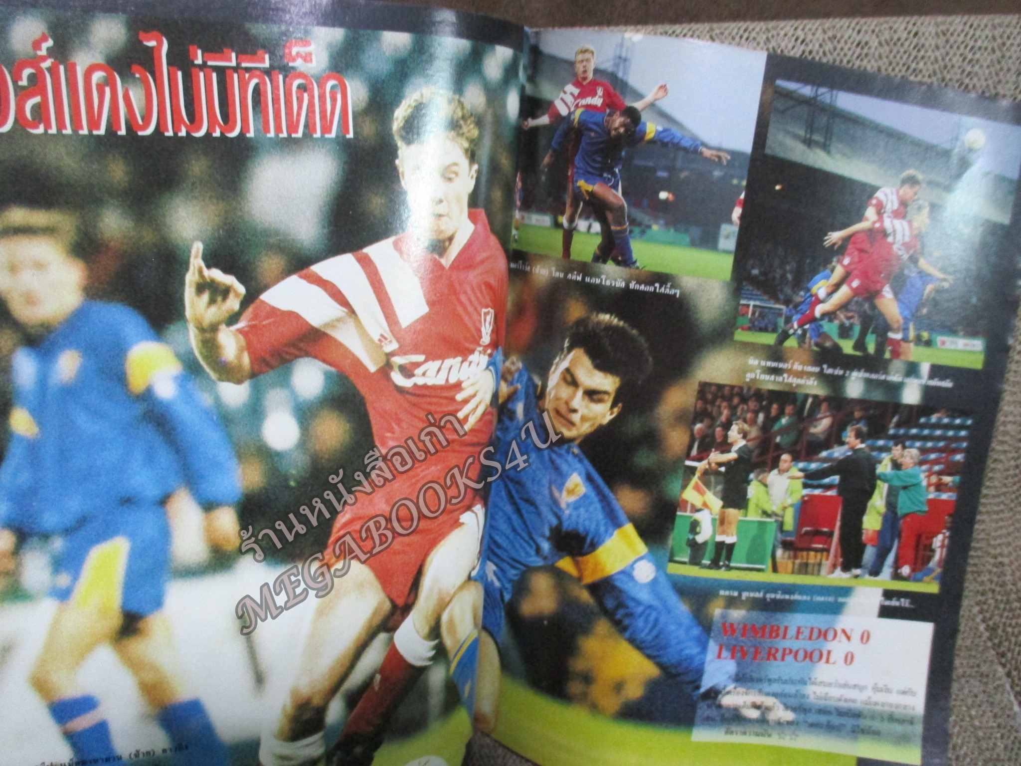 สตาร์ซอคเกอร์ ฉบับที่0737 ปี2534 หน้ากลาง แกรี พัลลิสเตอร์