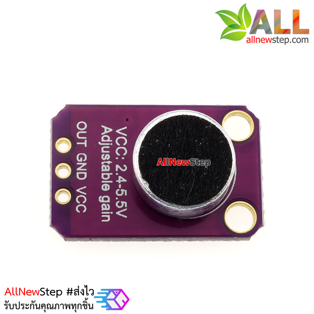 Electret Microphone Amplifier MAX4466 with Adjustable Gain microphone Sound sencor เซนเซอร์เสียงความไวสูง ชิฟ MAX4466