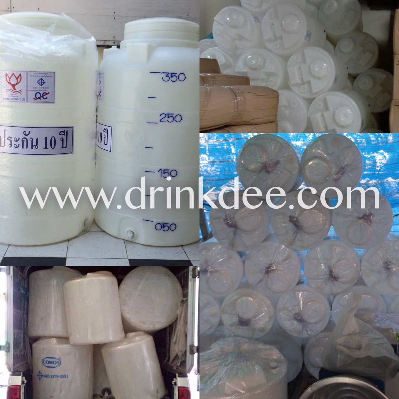 ถังเก็บน้ำ-เคมี PE 350 ลิตร (ทรงขวด)