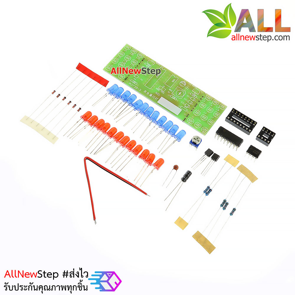 ชุดคิทวงจรไฟกระพริบแบบรถตำรวจ 2 สี ปรับความเร็วได้ Police flasher Led 2 color NE555+CD4017 KIT