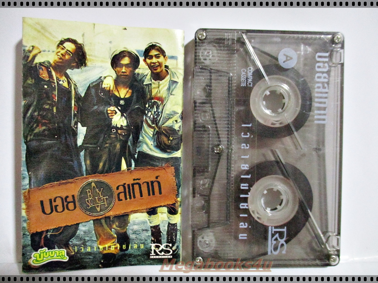เทปเพลงไทยสากล บอยสเก๊าท์ อัลบั้ม ไว้ลายไม่ใช่เล่น
