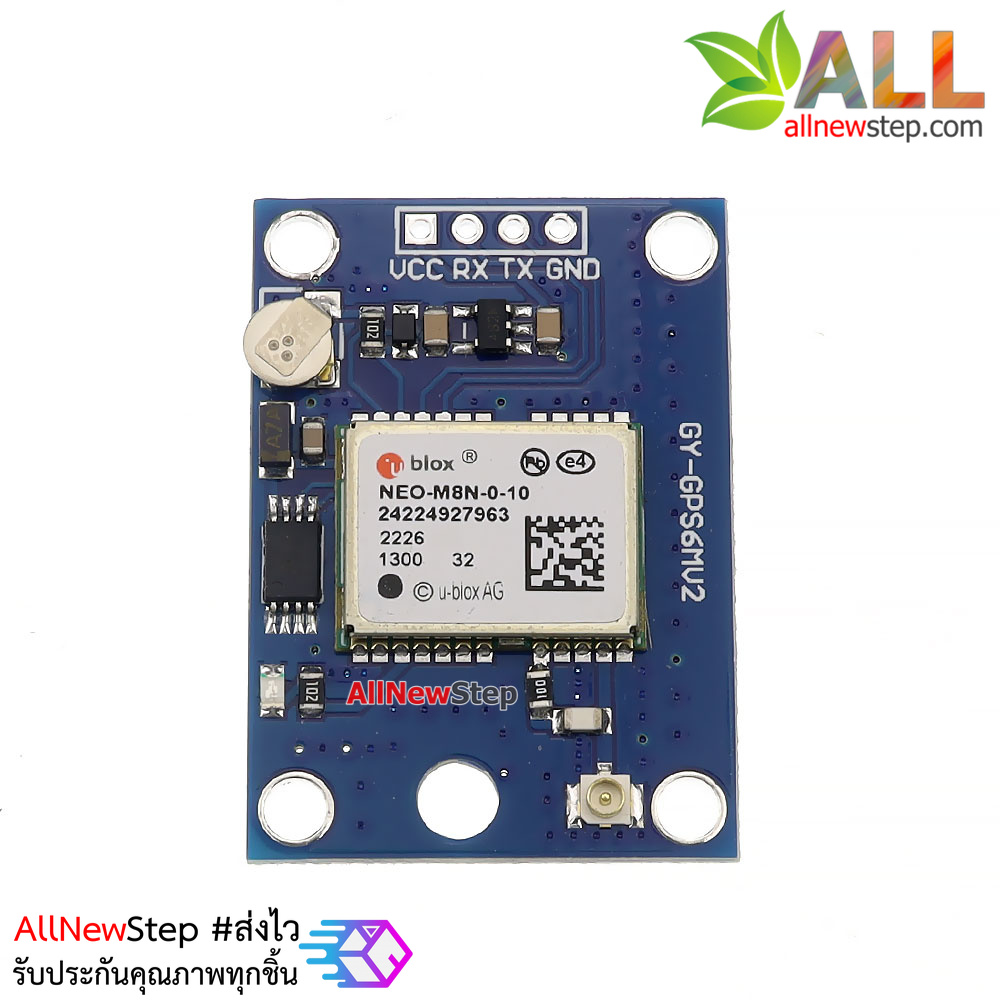 โมดูล GPS Ublox NEO-M8 m8n GPS Module with Antenna