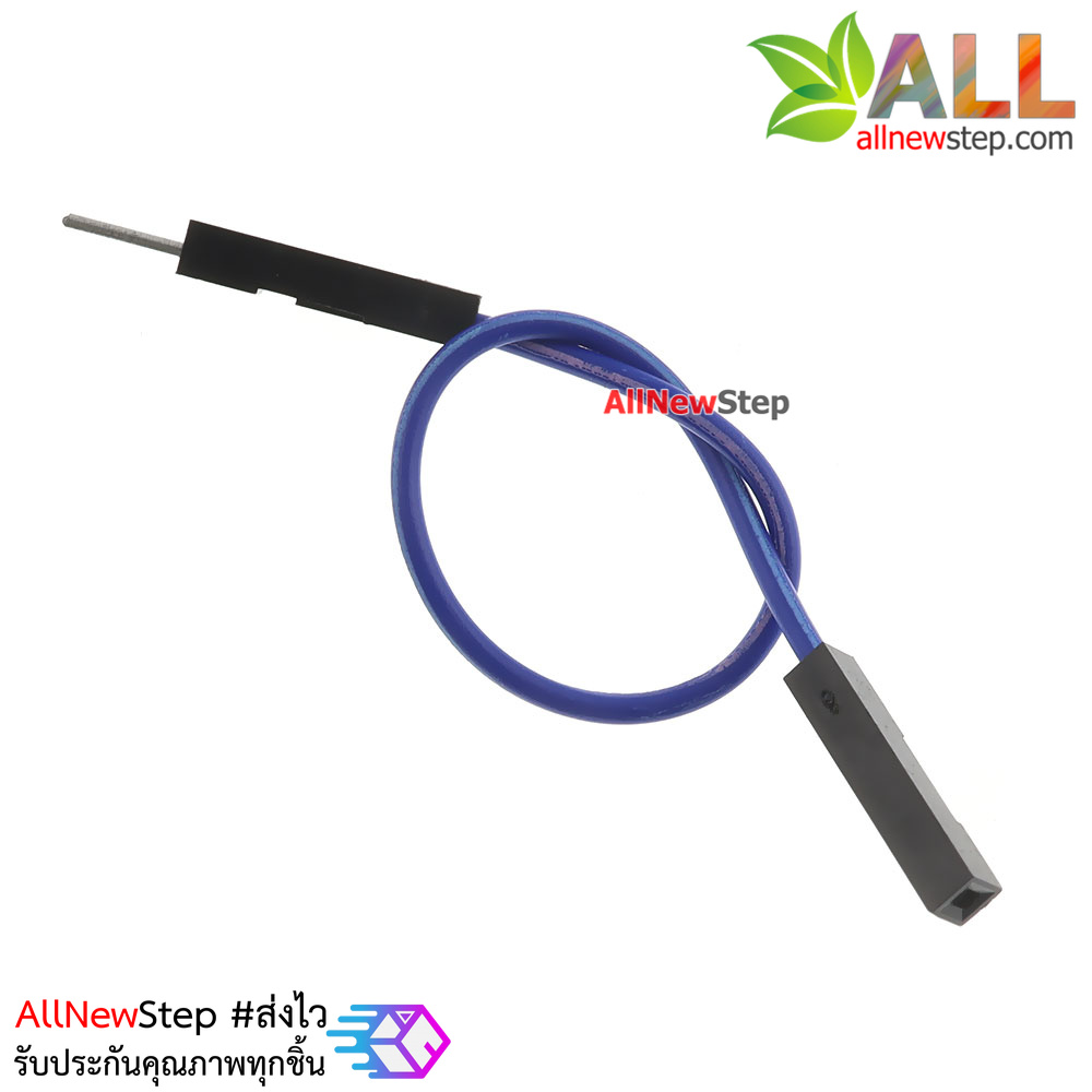 สายจัม ผู้-เมีย Jump Wire (Male to Female) สายไฟ ยาว 20cm. คละสี จำนวน 1 เส้น