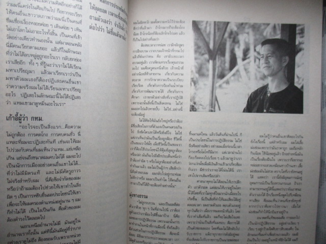 นิตยสารHI-CLASS,ไฮคลาส ฉบับ THE BEST OF HI-CLASS สภาพดี