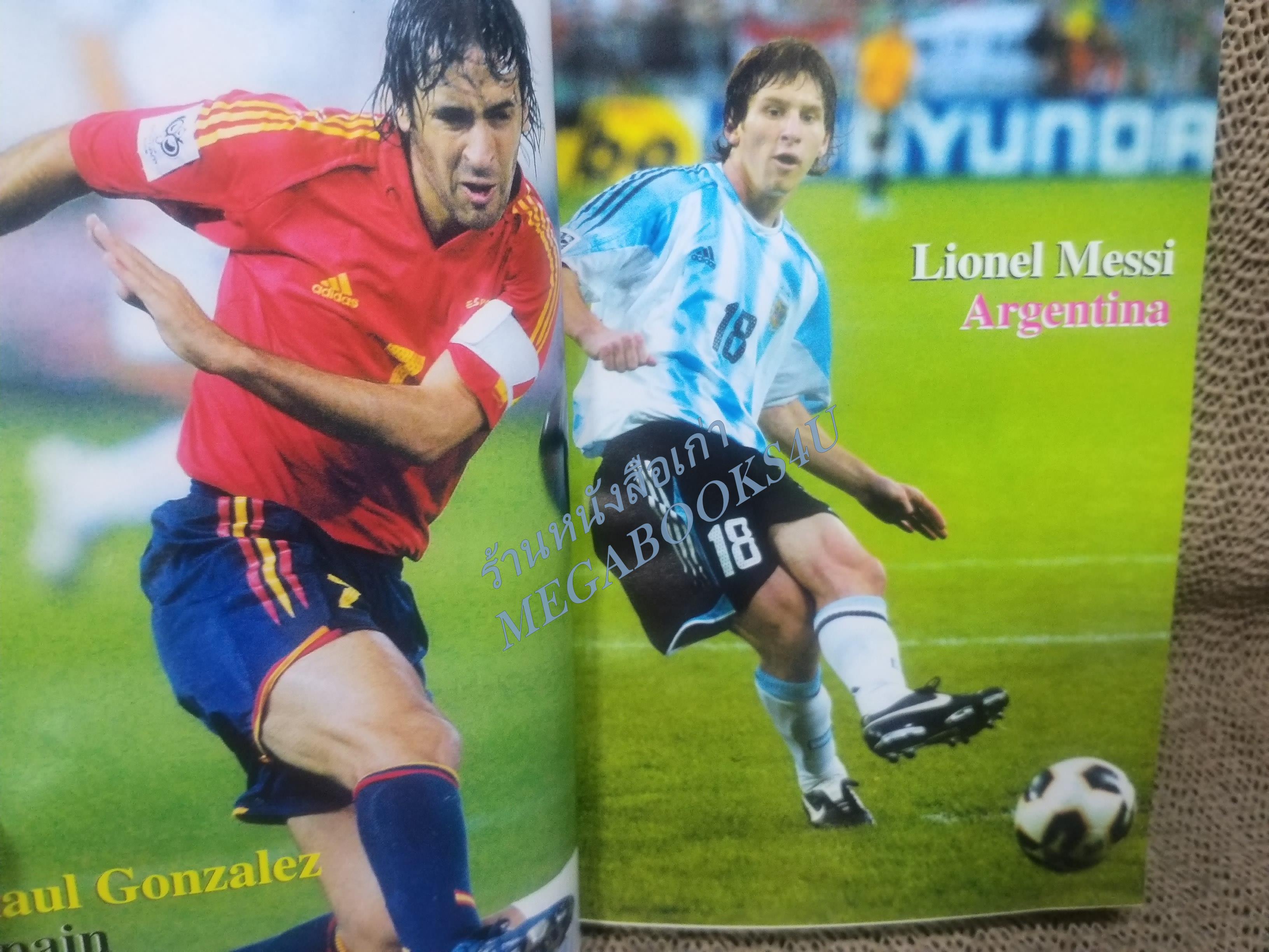 ไกด์บุ๊กฟุตบอลโลก 2006 (สภาพ85-95%) นิตยสารฟุตบอล