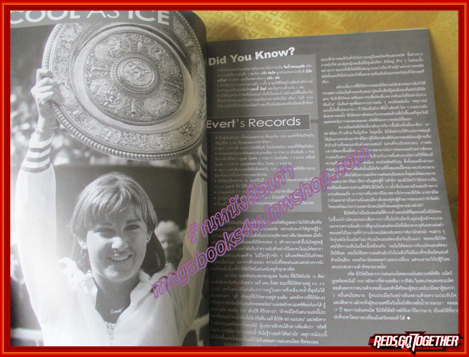 นิตยสารเทนนิส Game Set Match ฉบับที่223 ปี2548