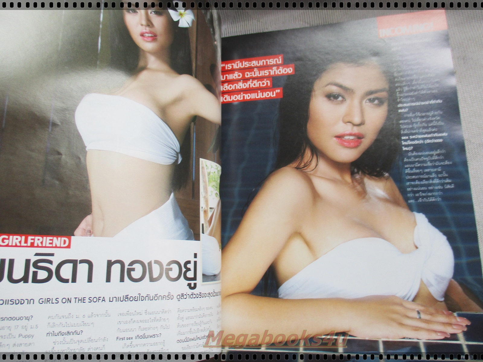 นิตยสารFHM ฉบับ048 ปี2550 ปก THE GIRLS NEXT DOOR