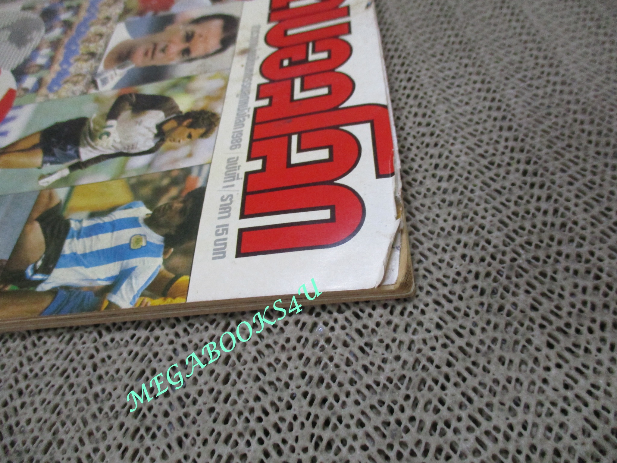 ฟุตบอลโลก mexico86 ฉบับที่01 ปี2529 ตำหนิ สันปกขาด ซ่อมติดกาว ติดแม็กซ์