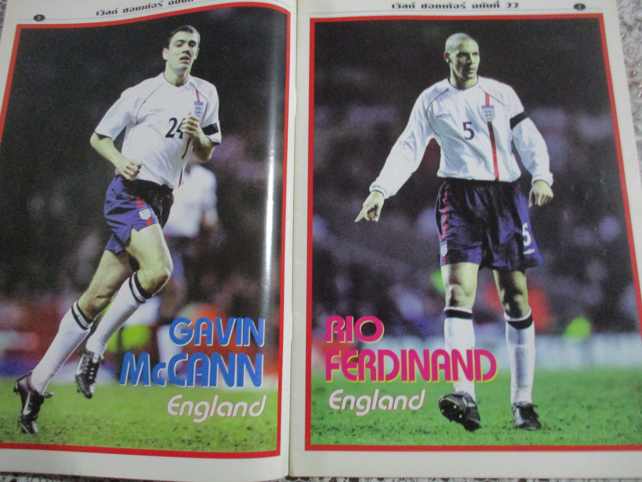 เวิลด์ซอคเกอร์ ฉบับที่22 ปี2544 ตำหนิ แผ่นรองหน้ากลางไม่มี