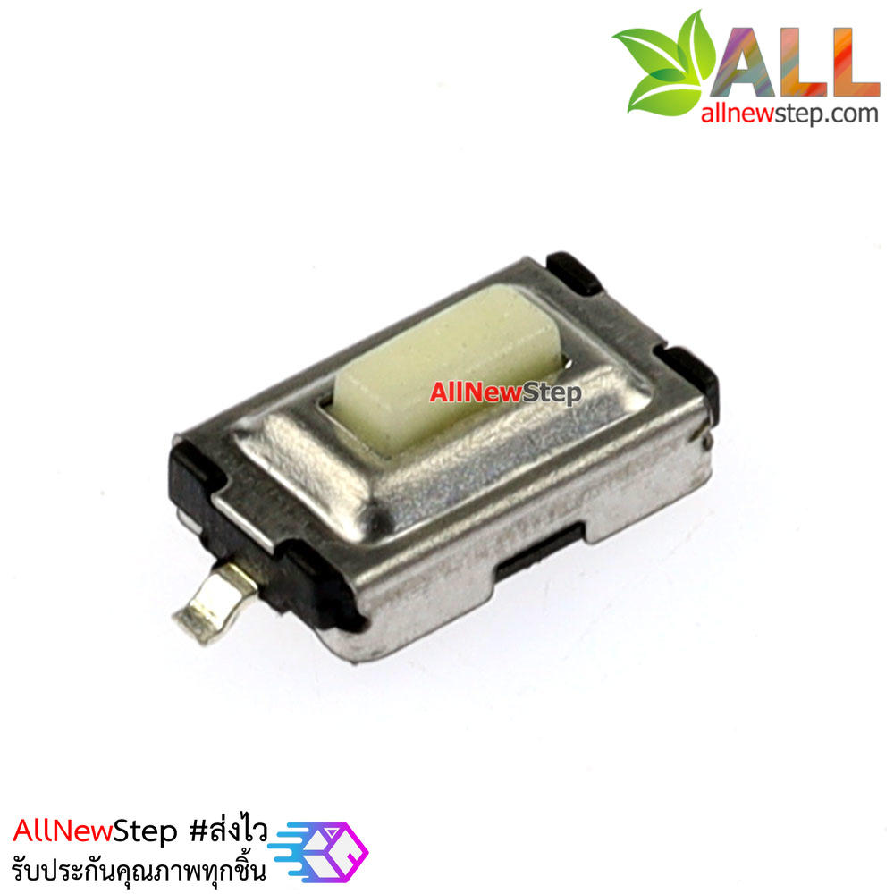 Tact Switch Button Touch Button สวิตช์กดติดปล่อยดับ แบบ SMD ขนาด 3x6x2.5mm