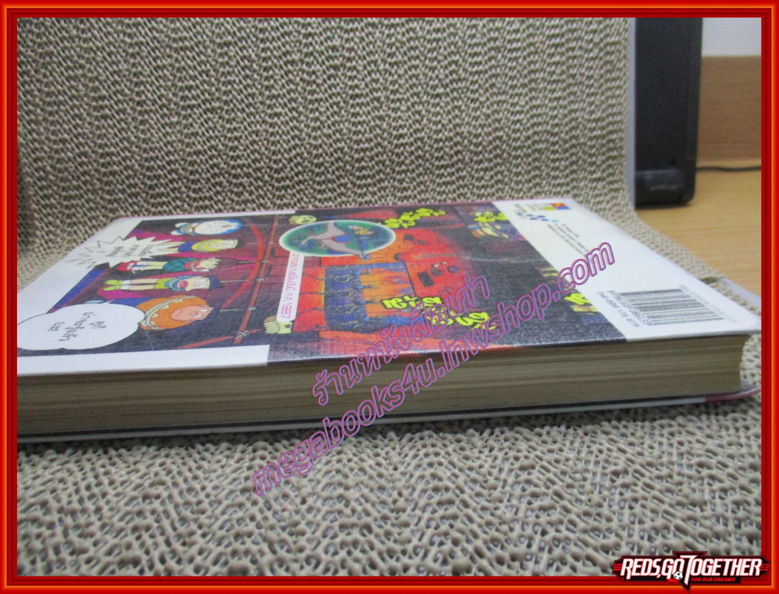 การ์ตูนบ้าน โดราเอมอน ฉบับ DORAEMON ANIMATION เล่ม09 BIG BOOK สนพ. NED COMICS ภาพสีทั้งเล่ม