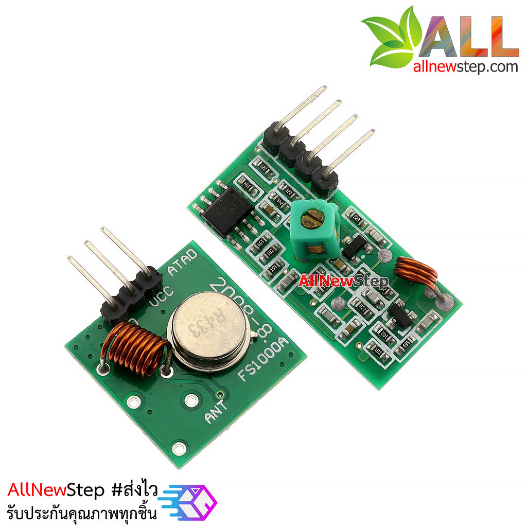 433Mhz Wireless RF Transmitter and Receiver Module