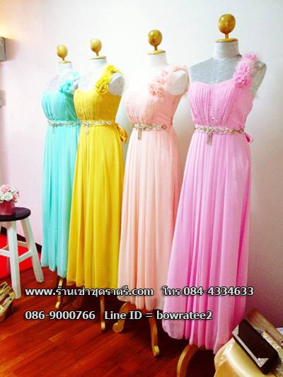 เช่าชุดราตรียาว 500 บาท