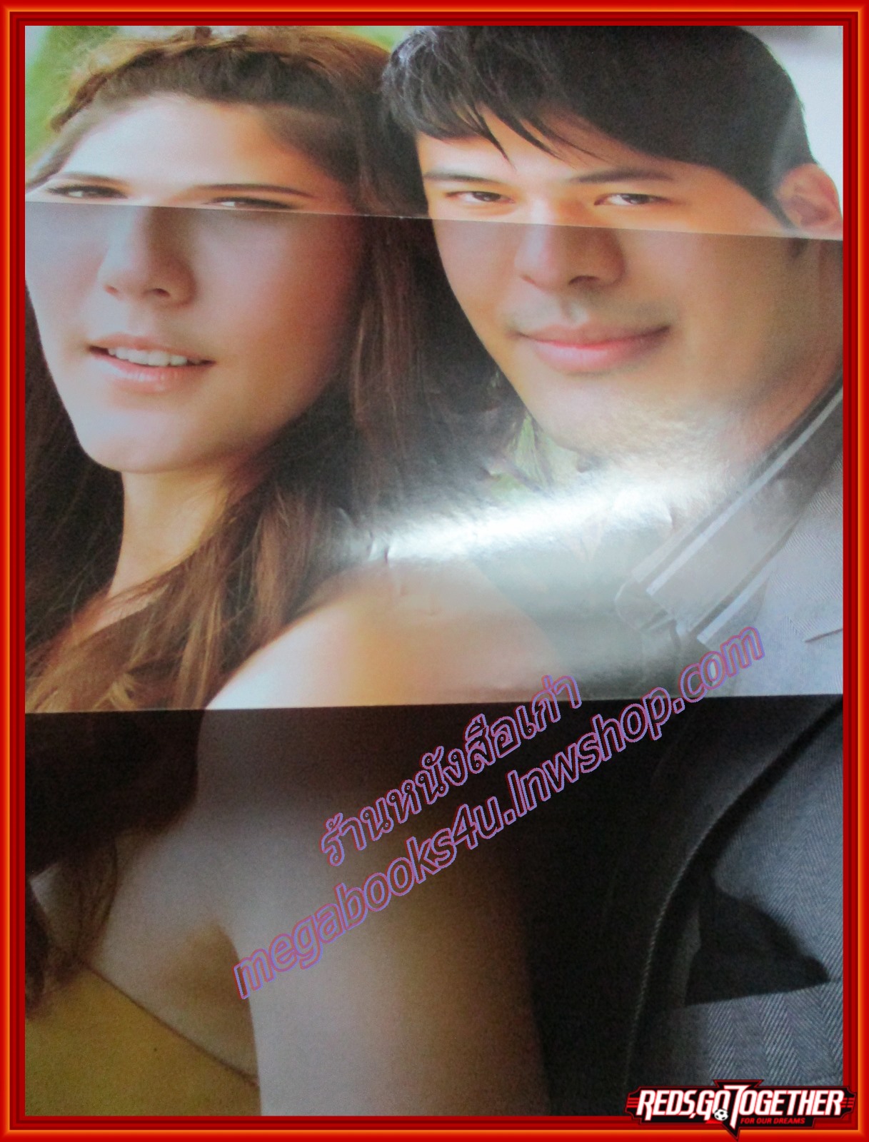 นิตยสารเรื่องย่อละครโทรทัศน์ ดอกส้มสีทอง ปี2554 อารยา เอ ฮาร์เก็ต วิทยา วสุไกรไพศาล