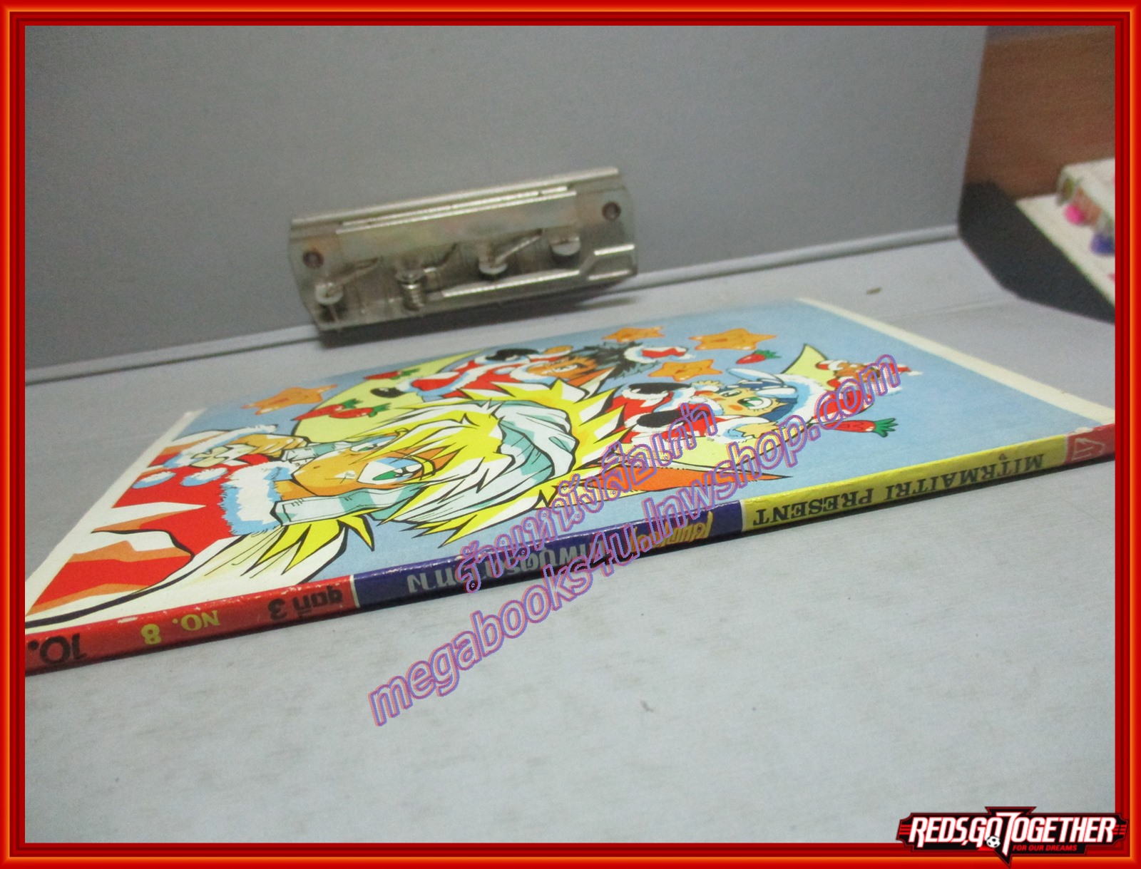 การ์ตูนบ้าน เซนตซยา เทพบุตรดาวหาง ชุดที่3 No.08(32) สนพ.มิตรไมตรี