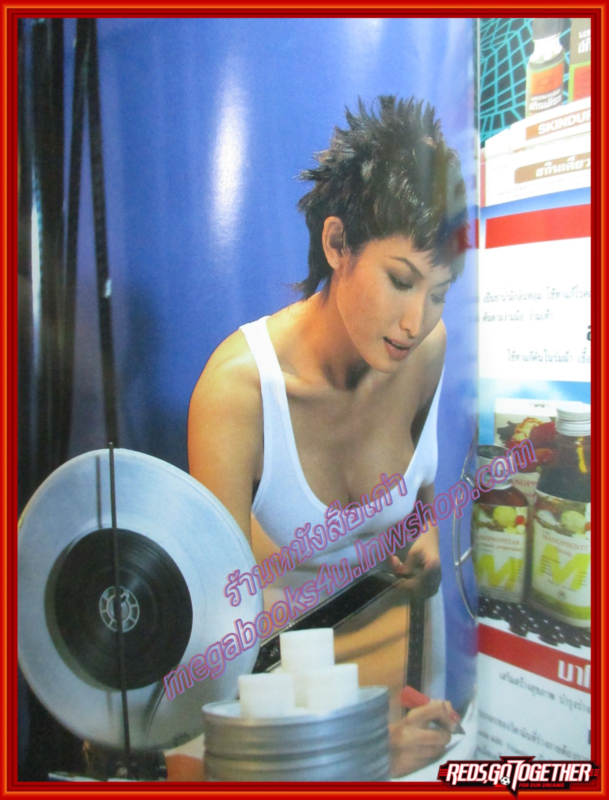 นิตยสารทีวีพูล ฉบับที่0403 ปี2541 ปก ชโลมจิต จันทร์เกตุ