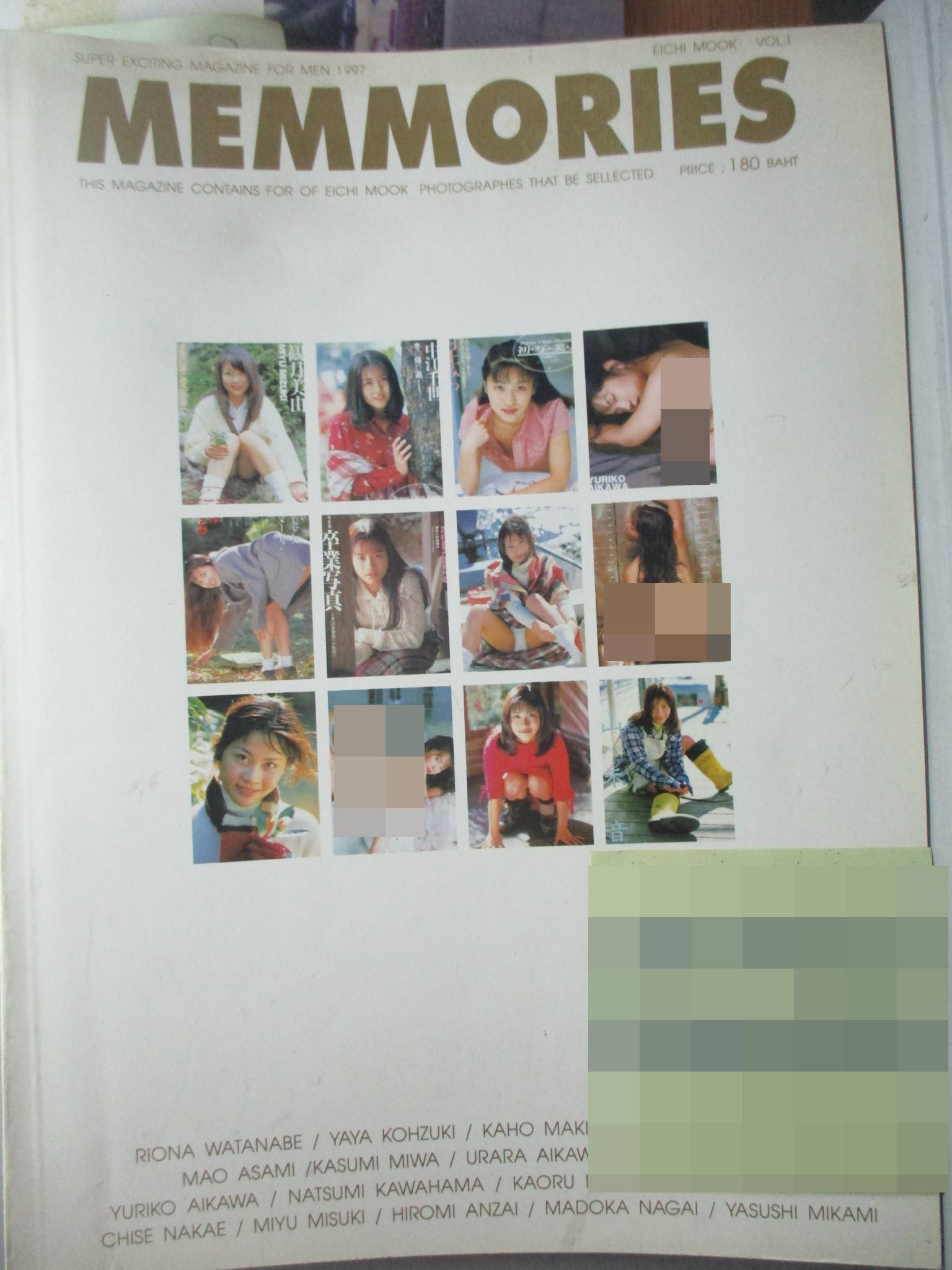 นางแบบญี่ปุ่น MEMMORIES VOL.01 ภาพสีทั้งเล่ม
