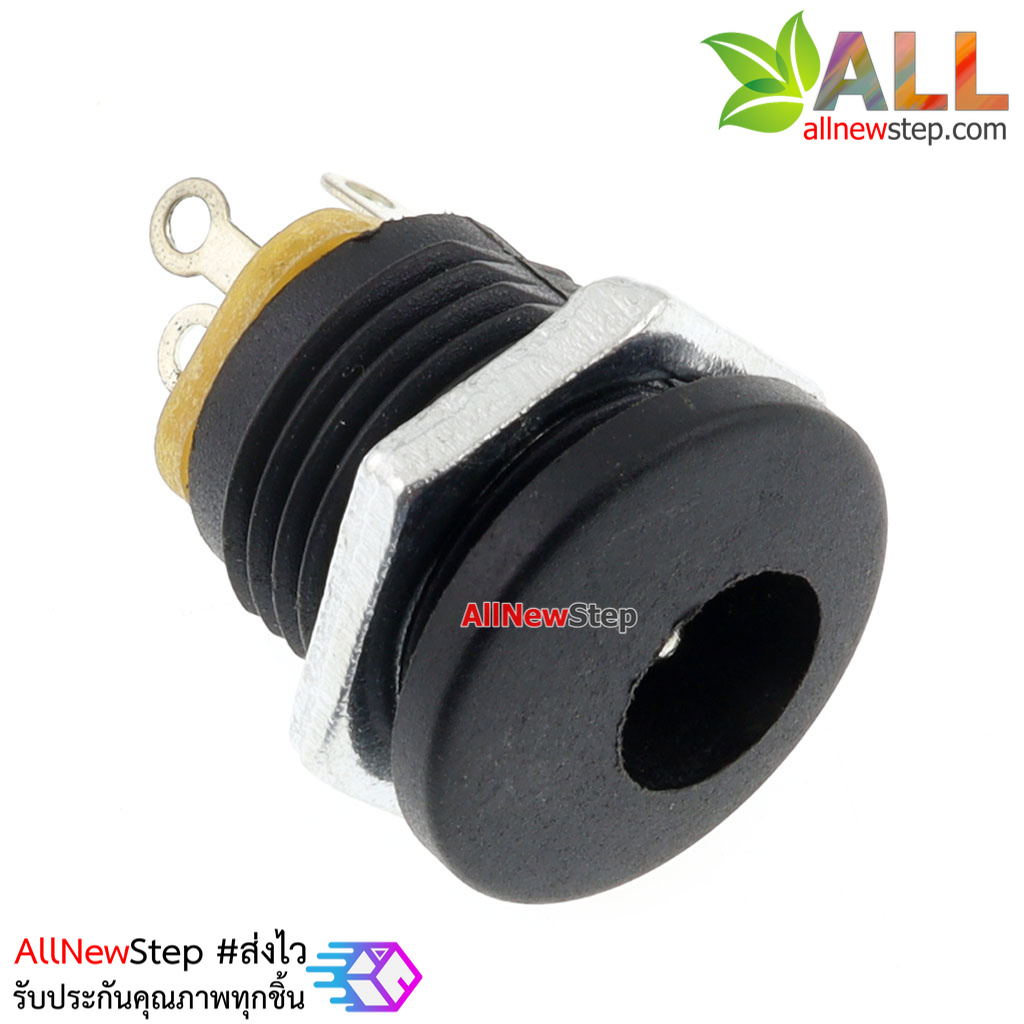 Jack DC 5.5x2.1 mm socket ตัวถังมีเกลียว