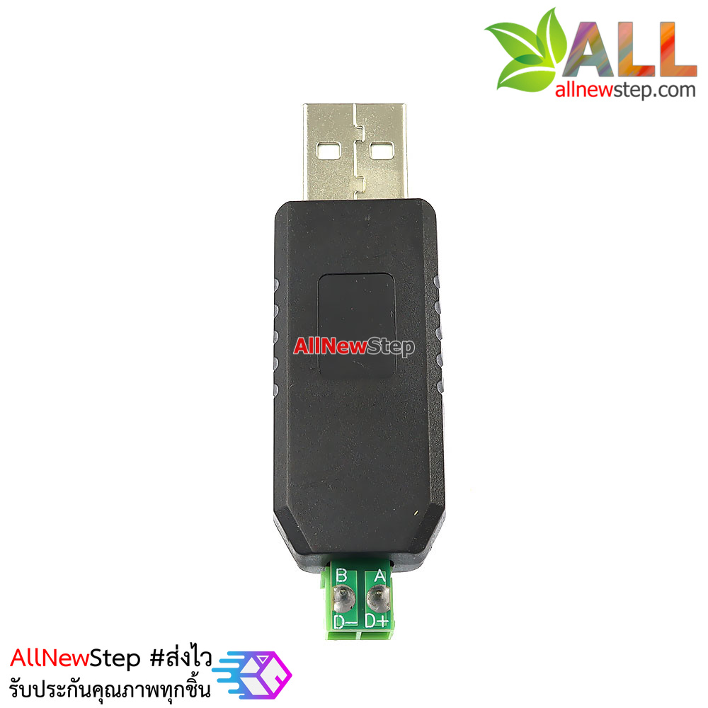 โมดูล PL2303 to RS485 module usb to rs485 converter