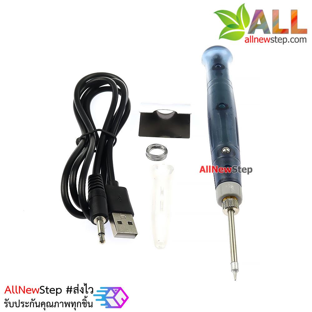 หัวแร้ง USB Mini Soldering Iron หัวแร้งบัดกรีแบบ USB 5V 2A