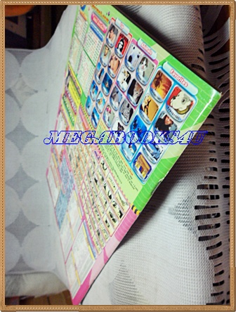 นิตยสารเรื่องย่อละครโทรทัศน์ช่อง7 พรพรหมอลเวง ของ ชีวิตดารา ปี 2546สภาพดี