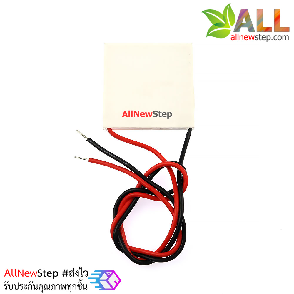 TEC1-12710 12V 10A Thermoelectric Peltier Cooler 40x40mm