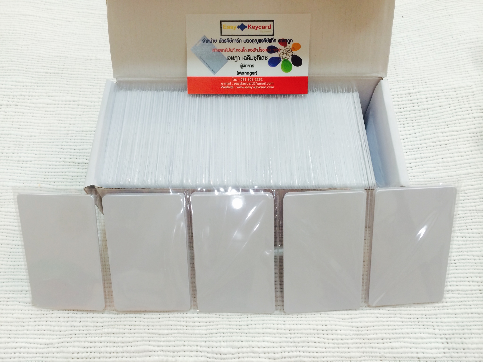 บัตรคีย์การ์ด Mifare 13.56 Mhz (เเบบบาง)