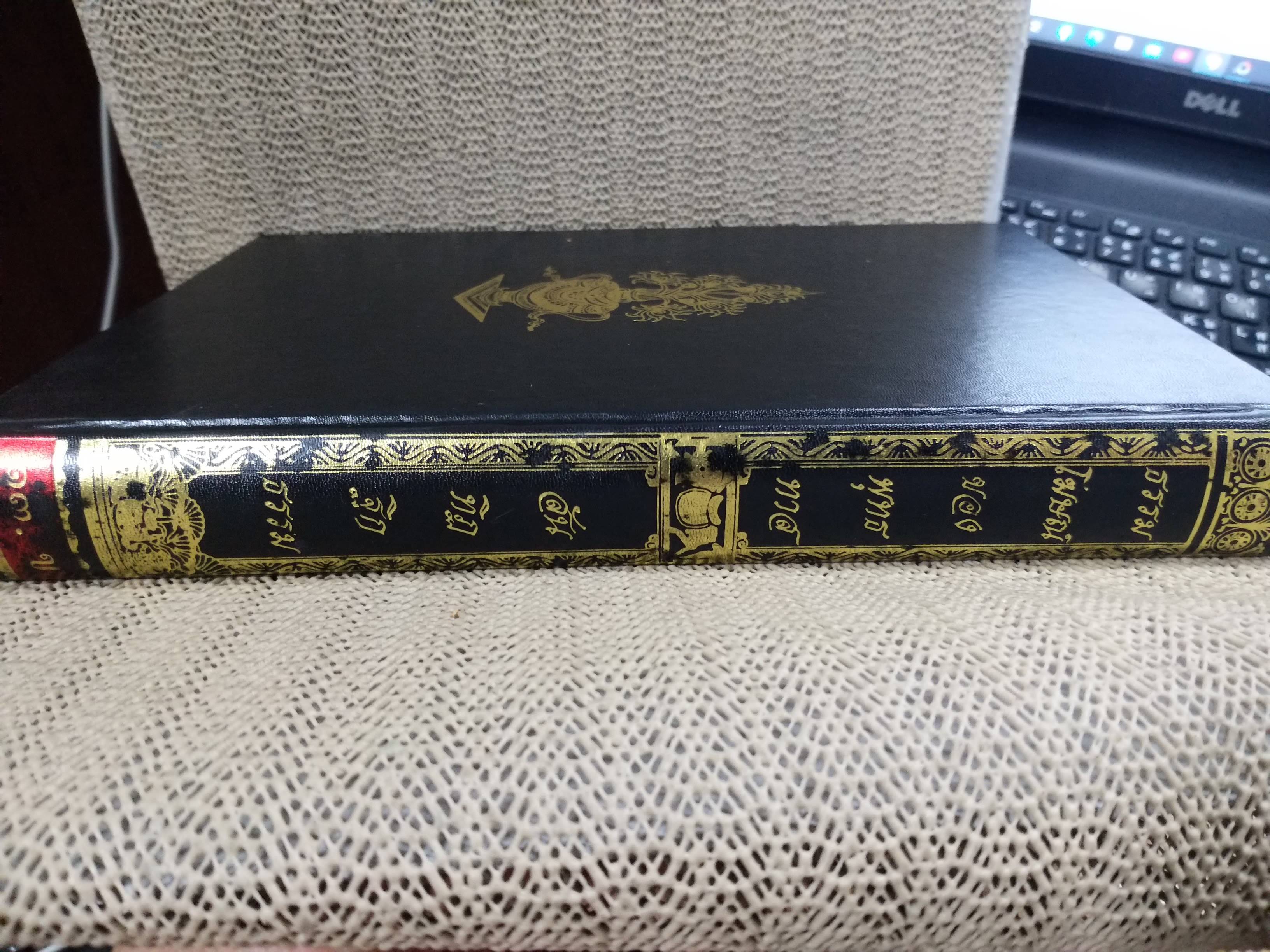 ธรรมโฆษณ์ของพุทธทาส เรื่อง สันทิฏฐิกธรรมภิกขุ