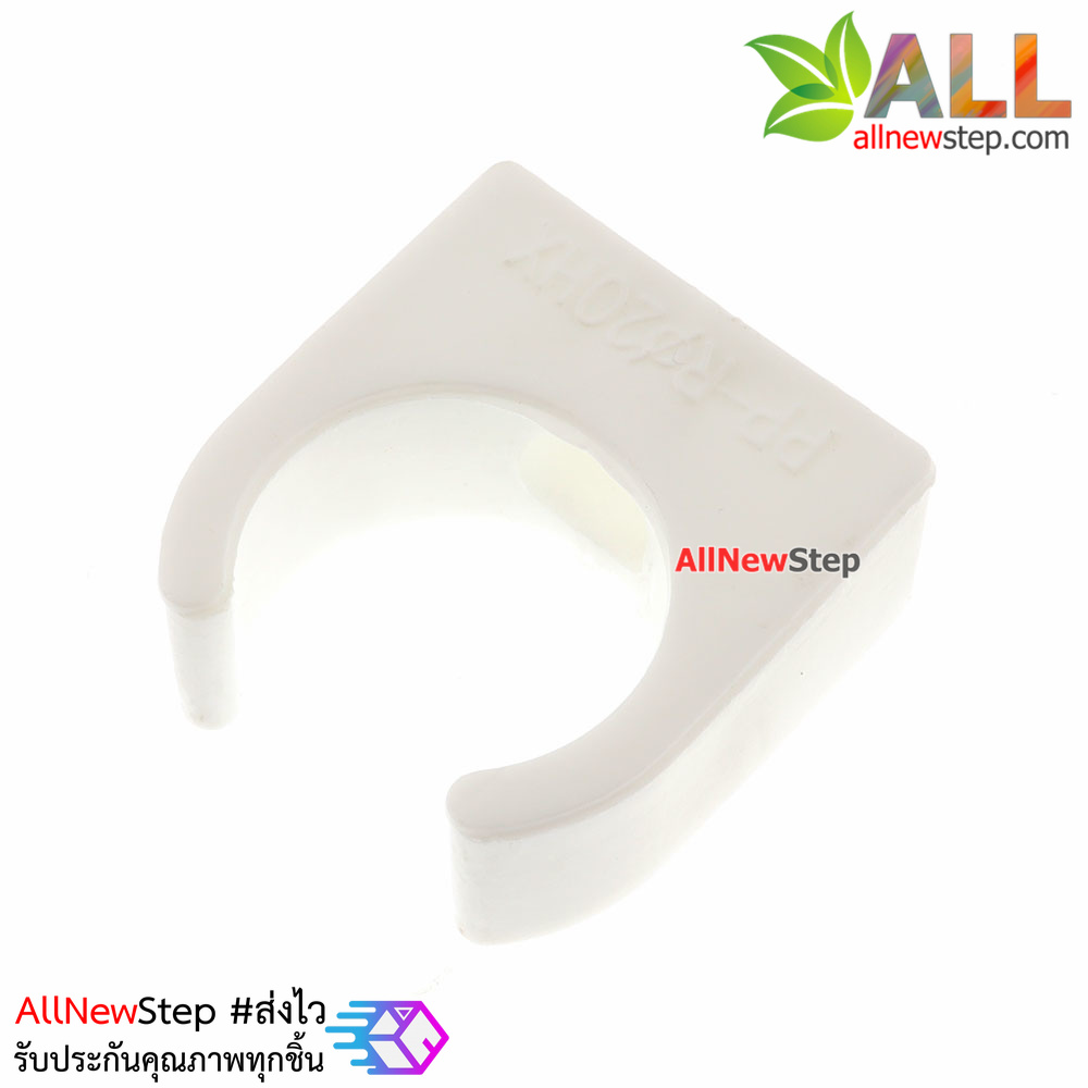 ที่ยึดมอเตอร์ขนาด 2.0cm ช่องน็อตยึดขนาด M4