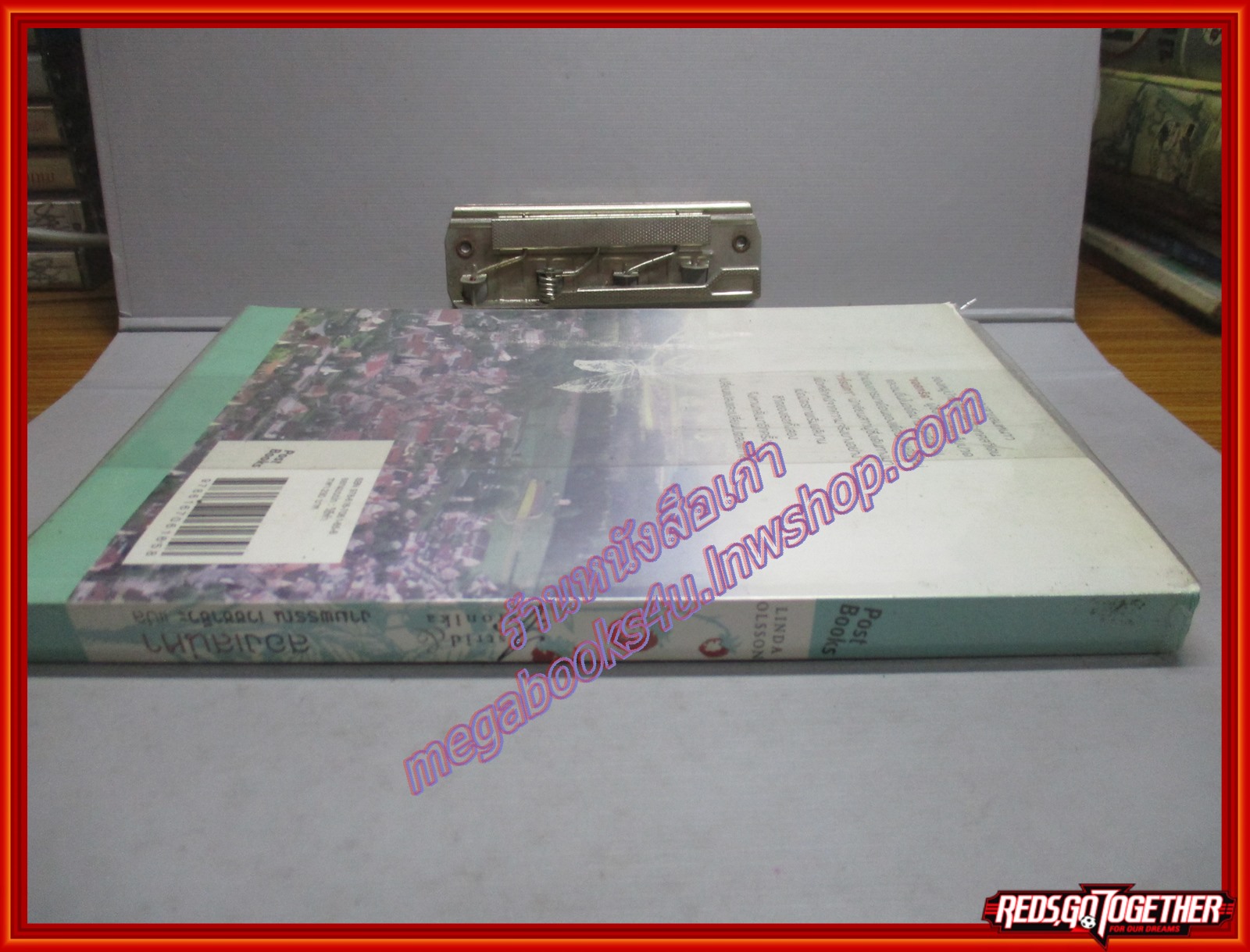 สองเสน่หา (Astrid Eronika) โดย Linda Olsson งามพรรณ เวชชาชีวะ สนพ.post books