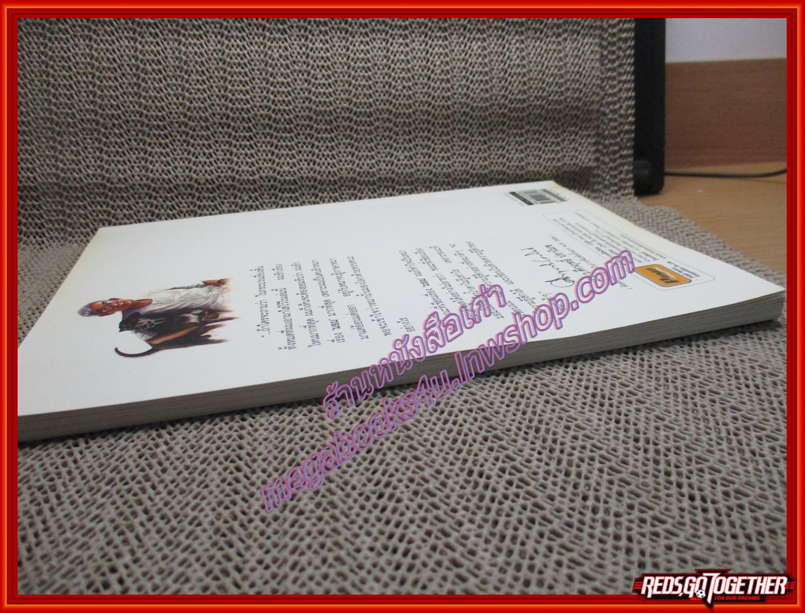 มอม ฉบับการ์ตูน โดย คึกฤทธิ์ ปราโมช (มือสอง) (สภาพ85-95%)