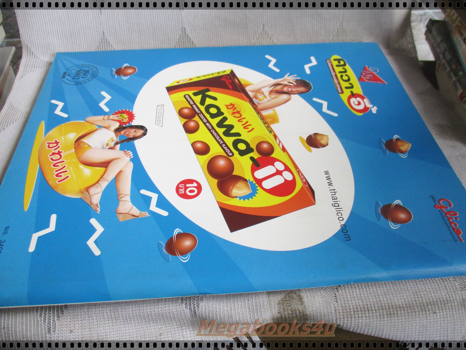 นิตยสารA DAY ฉบับที่034 JUN.2003 ปก A DOM มีโปสเตอร์