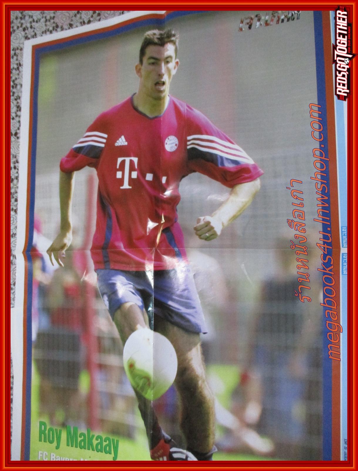 หนังสือพิมพ์ เจาะเกมส์ ฉบับที่0737 ปี2546 มีโปสเตอร์ขนาดใหญ ทีม รีล มาดริด / รอย มาคาย